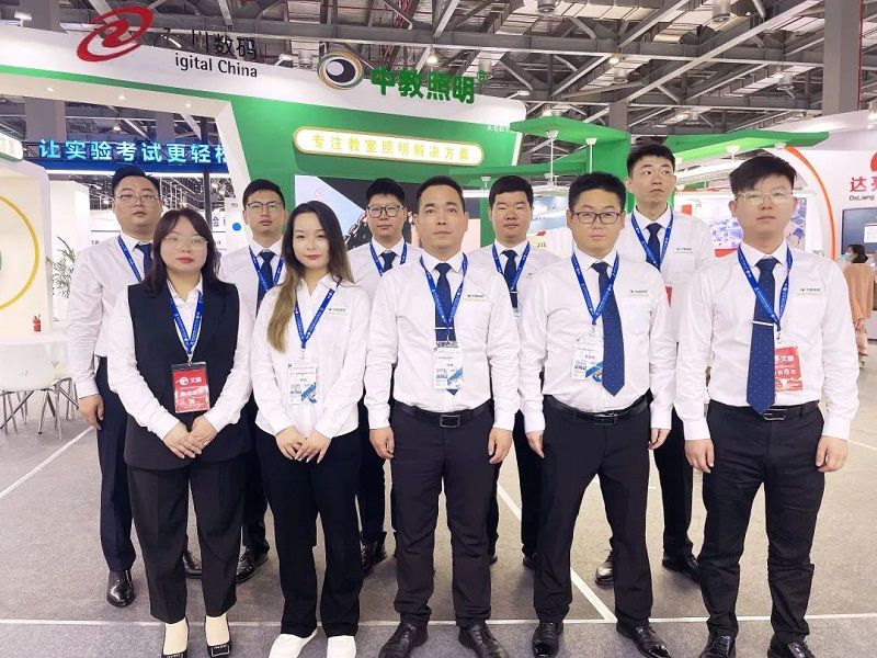 第81屆教育裝備展示會(huì)，中教照明大放異彩！